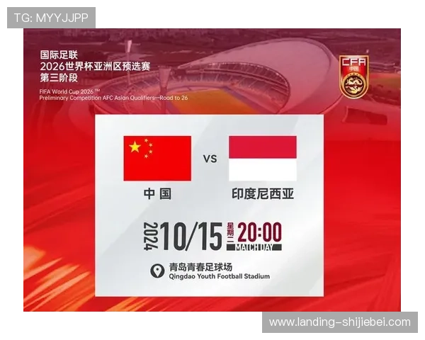 2026年世界杯主办国是否可以免资格赛直接进入小组赛的详细情况介绍