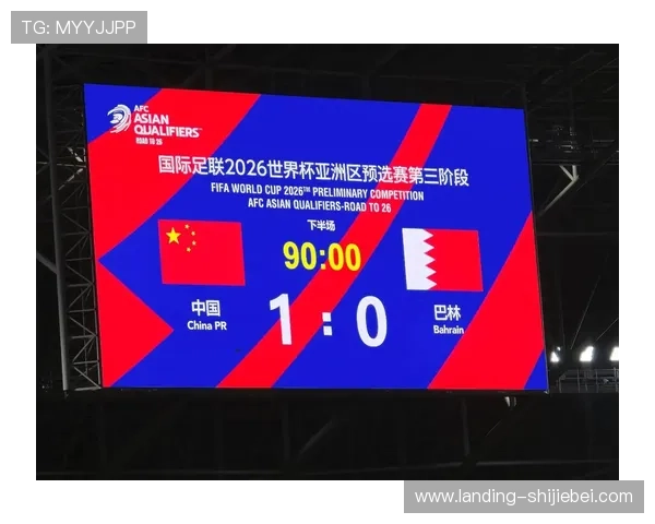 2026年世界杯决赛圈裁判规则及VAR技术应用最新指南