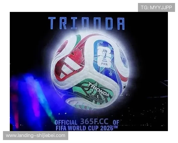 2026年世界杯将在中国举办的时间安排与详细赛程介绍