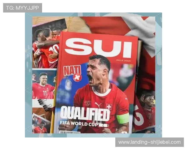 2026年欧洲区世界杯晋级球队最新排名与晋级形势分析 2026年欧洲区世界杯晋级球队最新排名与晋级形势分析