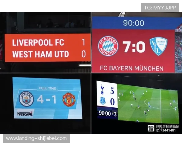 今天体彩足球比分实时更新让你第一时间掌握比赛最新战况