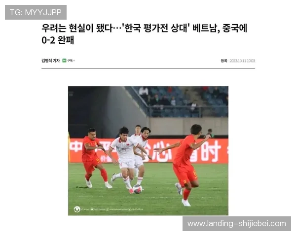 2026年世界杯中国队出线的可能性分析与关键因素详解 2026年世界杯中国队出线的可能性分析与关键因素详解