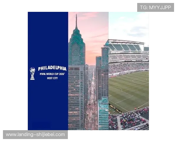 2026年世界杯举办国家的文化特色与赛事氛围,为球迷提供全方位了解