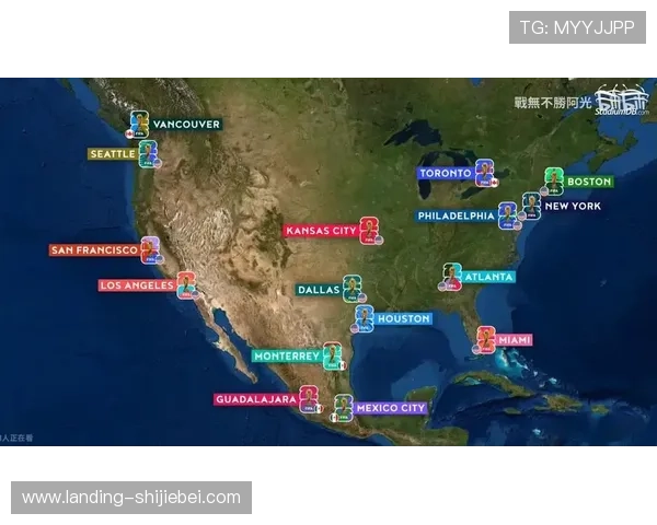 2026年世界杯举办地点详细介绍以及未来赛事安排 2026年世界杯举办地点详细介绍以及未来赛事安排