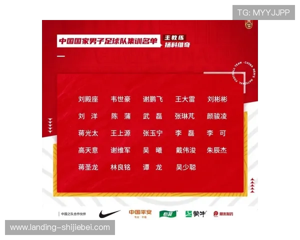 2026年世界杯参赛球队名单公布时间及如何了解最新参赛队伍信息 2026年世界杯参赛球队名单公布时间及如何了解最新参赛队伍信息