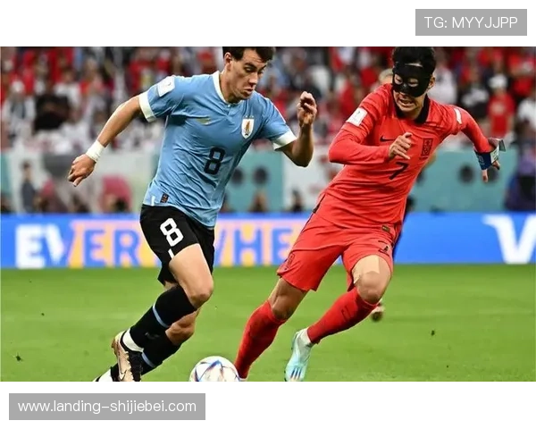 2026年世界杯韩国对乌拉圭比赛全场回放视频,详细回顾比赛精彩瞬间与关键战术分析