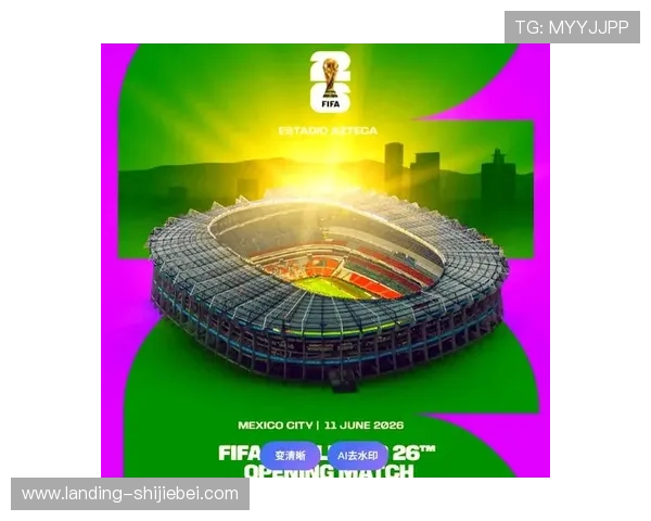 2026年美加墨世界杯宣传片背后制作团队揭秘带你了解幕后故事