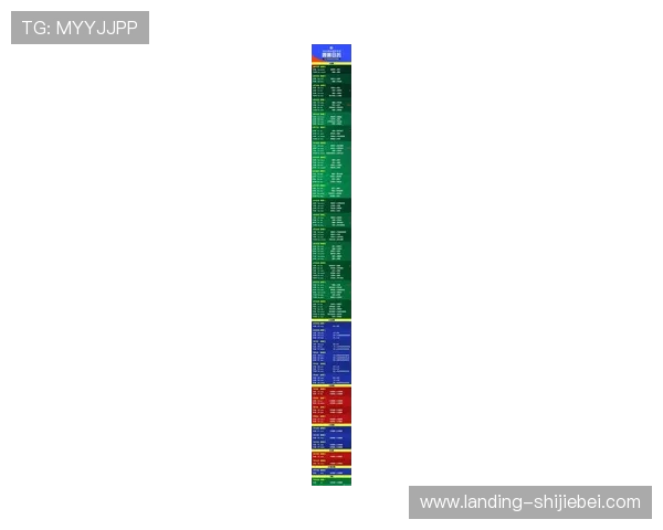 最新世界杯时间表与历届比赛时间对比分析，助你掌握赛事全局