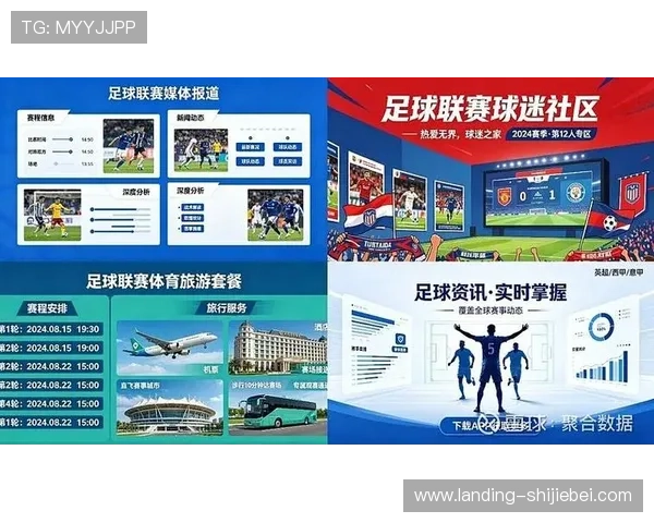 世界杯竞猜讨论平台推荐与参与指南，助你轻松融入足球盛事