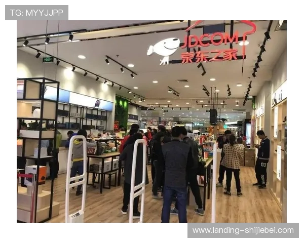 京东世界杯竞猜入口官方入口地址及使用指南全面解析 京东世界杯竞猜入口官方入口地址及使用指南全面解析