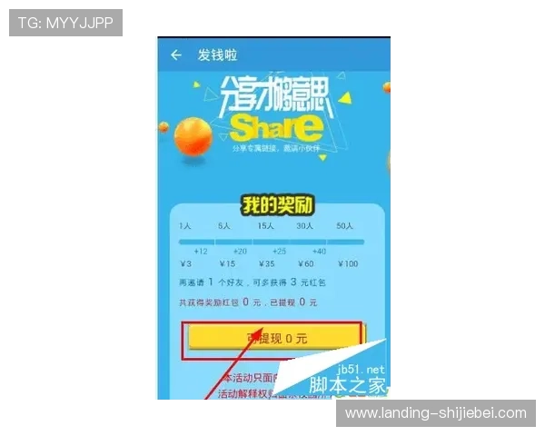 体育竞猜网官网常见问题解答,解决新手在注册、投注及提现中的疑问与困扰 体育竞猜网官网常见问题解答,解决新手在注册、投注及提现中的疑问与困扰