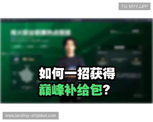 三角洲烽火杯竞猜推荐：如何利用数据分析提升竞猜成功率的实用技巧
