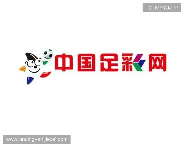 专业足彩竞猜官网首页平台,结合大数据与专家预测提升投注准确率实现盈利目标 专业足彩竞猜官网首页平台,结合大数据与专家预测提升投注准确率实现盈利目标