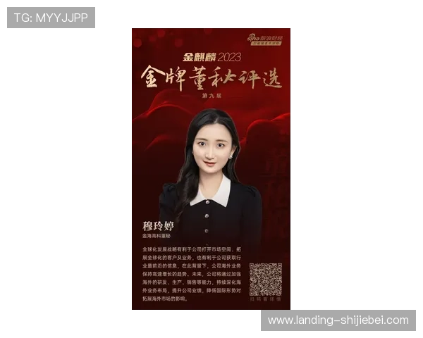 世界杯买球trend持续演变,了解行业动态把握最佳投注时机 世界杯买球trend持续演变,了解行业动态把握最佳投注时机