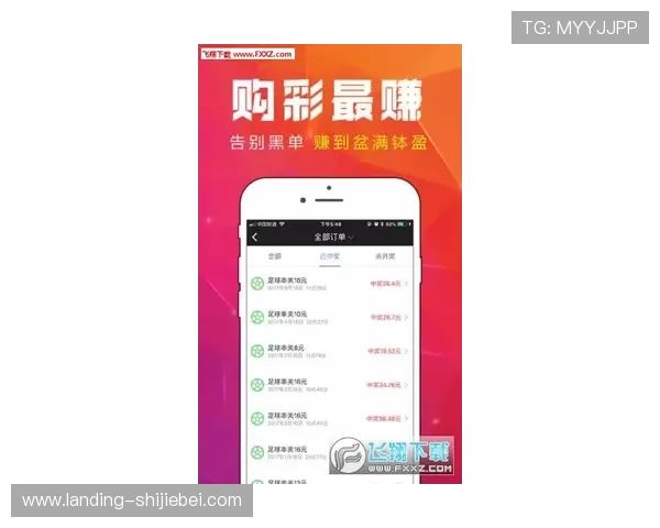 lm体育app下载官方最新版，安全稳定的体育赛事直播与竞猜平台推荐