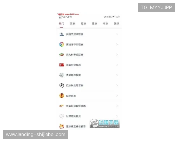 下载吉祥体育app下载平台，享受丰富赛事直播和专业投注服务