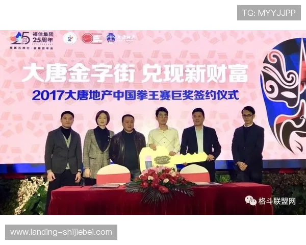 中国体育竞猜官方网站首页用户注册流程与安全保障措施介绍 中国体育竞猜官方网站首页用户注册流程与安全保障措施介绍