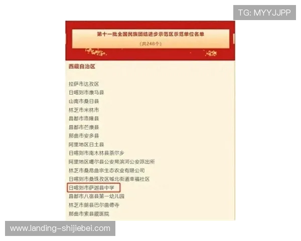 乐虎体育平台注册流程与账号管理技巧新手快速入门必备指南