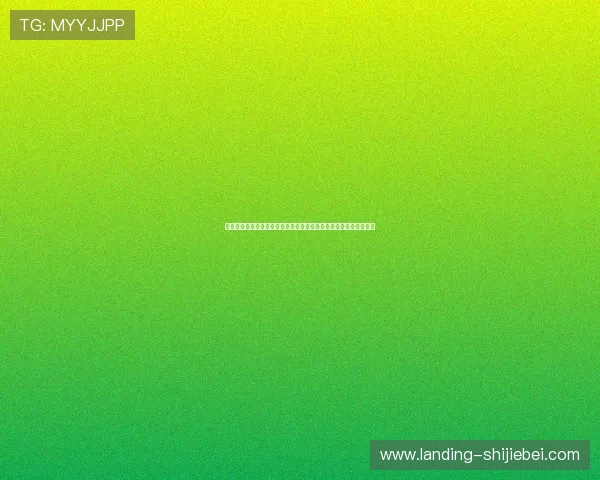 世界杯瑞士加拿大比赛电视转播渠道及在线观看高清赛事的详细指南