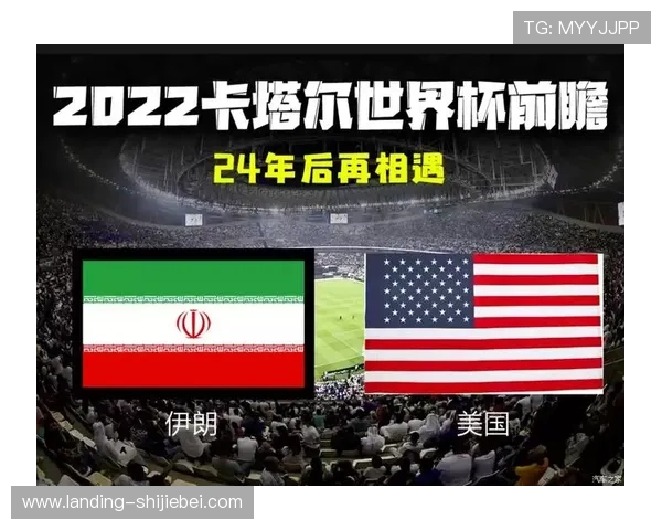 2026年世界杯埃及与伊朗比赛中红黄牌的判罚规则及影响因素全面解读 2026年世界杯埃及与伊朗比赛中红黄牌的判罚规则及影响因素全面解读