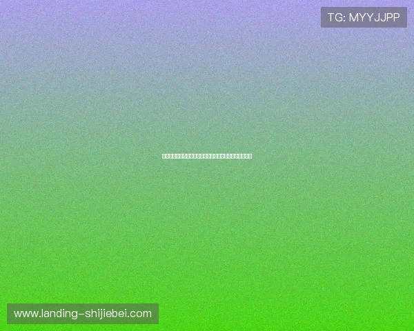 乌拉圭佛得角世界杯比赛电视直播信号及高清观看技巧指南 乌拉圭佛得角世界杯比赛电视直播信号及高清观看技巧指南